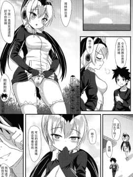 [脸肿汉化组] (C92) [ミルクセーキ工房 (ミルクセーキ)] PPPの特別VIP券 (けものフレンズ)_024