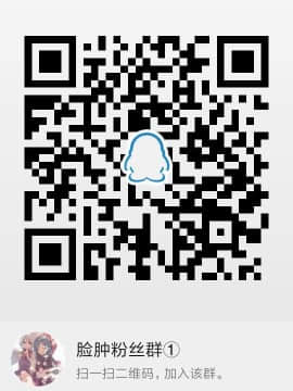 [脸肿汉化组] (C92) [ミルクセーキ工房 (ミルクセーキ)] PPPの特別VIP券 (けものフレンズ)_029