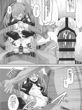 (C95) [AMP (野良黒ネロ)] 鬼娘に淫紋付けてみた件 (転生したらスライムだった件)_024