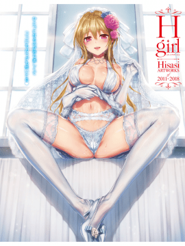 (成年コミック) [雑誌] COMIC X-EROS (コミックゼロス) #74 [DL版]_003