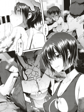 (成年コミック) [雑誌] COMIC X-EROS (コミックゼロス) #74 [DL版]_011