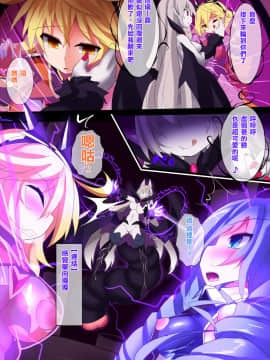 [这很恶堕 x Lolipoi汉化组] [魔窟亭 (長井わたる)] オーガズムユニットEX-魔法戦士あかり_132