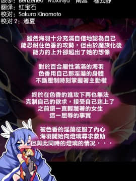 [这很恶堕 x Lolipoi汉化组] [魔窟亭 (長井わたる)] オーガズムユニットEX-魔法戦士あかり_154