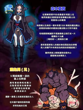 [这很恶堕 x Lolipoi汉化组] [魔窟亭 (長井わたる)] オーガズムユニットEX-魔法戦士あかり_155