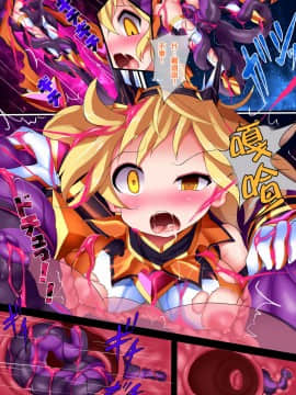 [这很恶堕 x Lolipoi汉化组] [魔窟亭 (長井わたる)] オーガズムユニットEX-魔法戦士あかり_161