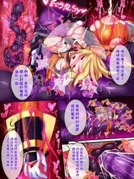 [这很恶堕 x Lolipoi汉化组] [魔窟亭 (長井わたる)] オーガズムユニットEX-魔法戦士あかり_175