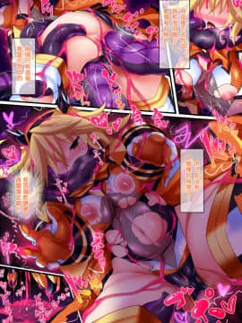 [这很恶堕 x Lolipoi汉化组] [魔窟亭 (長井わたる)] オーガズムユニットEX-魔法戦士あかり_182