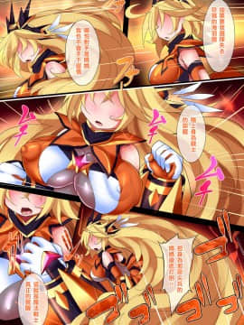 [这很恶堕 x Lolipoi汉化组] [魔窟亭 (長井わたる)] オーガズムユニットEX-魔法戦士あかり_185