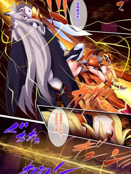 [这很恶堕 x Lolipoi汉化组] [魔窟亭 (長井わたる)] オーガズムユニットEX-魔法戦士あかり_189