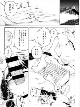 (C95) [飯食って寝る。 (あたげ)] ティリオット女学園便所オナホ部メスガキ編_25