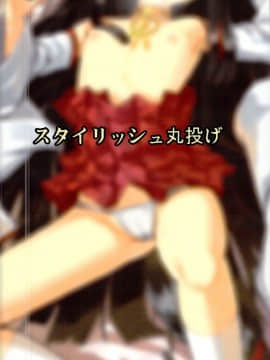 C95) [スタイリッシュ丸投げ (パトリシア)] 余は長門重症(手遅れ)の長門である(アズールレーン)_28