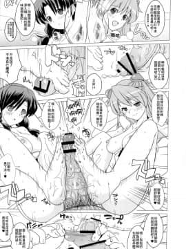 [臭鼬娘漢化組](C79) [闇に蠢く (どくろさん)] 臭い立つ式波大尉 (新世紀エヴァンゲリオン)_08