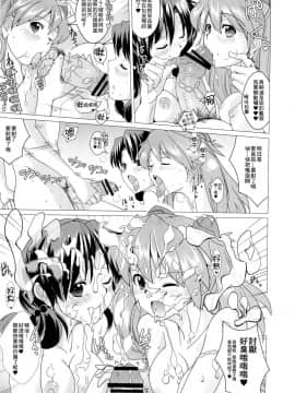 [臭鼬娘漢化組](C79) [闇に蠢く (どくろさん)] 臭い立つ式波大尉 (新世紀エヴァンゲリオン)_10