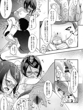 [清宮涼] クラルス_049