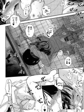 [清宮涼] クラルス_080
