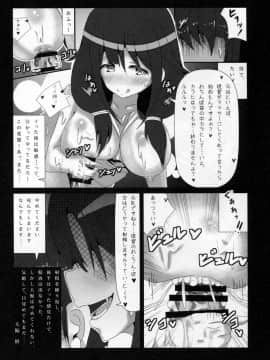 (C87) [はるさめすぅぷ (あつとく)] Anesthesia (艦隊これくしょん -艦これ-)_28