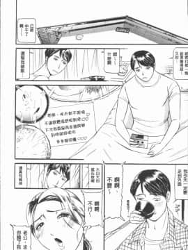 [4K漢化組][海辺心] 10年引きこもり!女三人_016