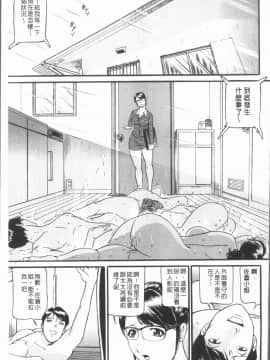 [4K漢化組][海辺心] 10年引きこもり!女三人_127