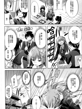 [kakao] 純情ラブパンチ[無邪気漢化組]_015