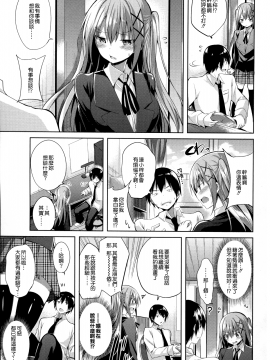 [kakao] 純情ラブパンチ[無邪気漢化組]_016