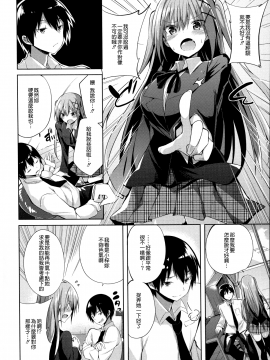 [kakao] 純情ラブパンチ[無邪気漢化組]_017