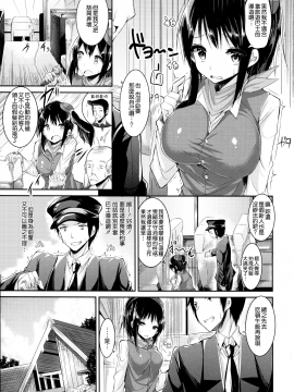 [kakao] 純情ラブパンチ[無邪気漢化組]_034