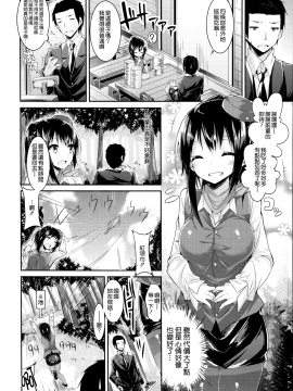 [kakao] 純情ラブパンチ[無邪気漢化組]_035