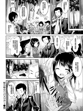 [kakao] 純情ラブパンチ[無邪気漢化組]_046