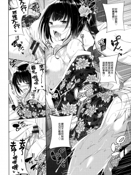 [kakao] 純情ラブパンチ[無邪気漢化組]_062