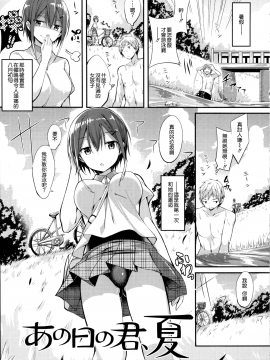[kakao] 純情ラブパンチ[無邪気漢化組]_065