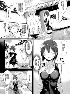 [kakao] 純情ラブパンチ[無邪気漢化組]_068