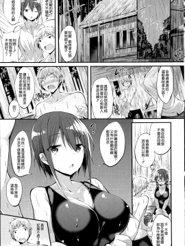 [kakao] 純情ラブパンチ[無邪気漢化組]_069