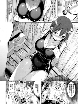 [kakao] 純情ラブパンチ[無邪気漢化組]_070