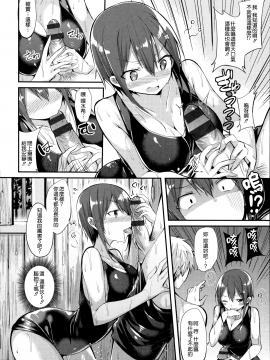 [kakao] 純情ラブパンチ[無邪気漢化組]_072