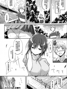 [kakao] 純情ラブパンチ[無邪気漢化組]_080