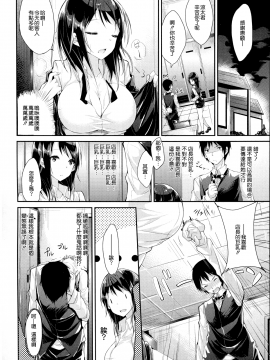 [kakao] 純情ラブパンチ[無邪気漢化組]_084
