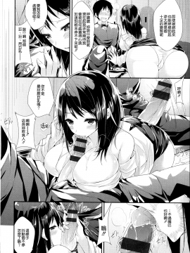 [kakao] 純情ラブパンチ[無邪気漢化組]_086