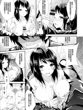 [kakao] 純情ラブパンチ[無邪気漢化組]_087