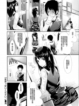 [kakao] 純情ラブパンチ[無邪気漢化組]_096