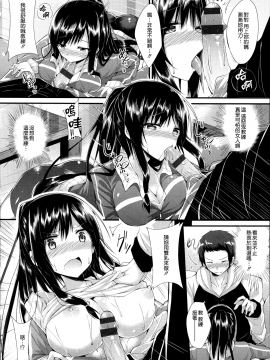 [kakao] 純情ラブパンチ[無邪気漢化組]_102