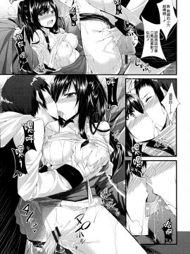[kakao] 純情ラブパンチ[無邪気漢化組]_107