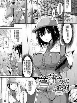 [kakao] 純情ラブパンチ[無邪気漢化組]_115