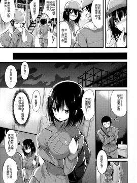 [kakao] 純情ラブパンチ[無邪気漢化組]_117