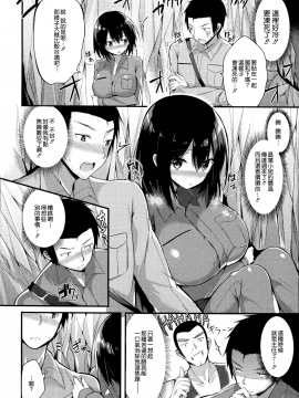[kakao] 純情ラブパンチ[無邪気漢化組]_120
