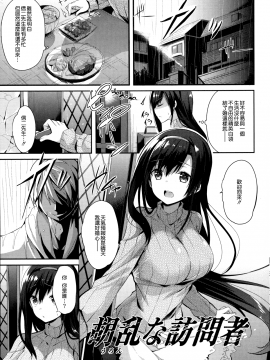 [kakao] 純情ラブパンチ[無邪気漢化組]_131