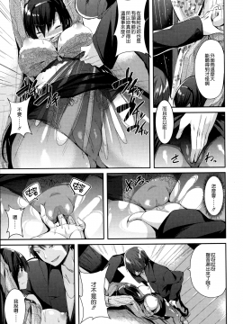[kakao] 純情ラブパンチ[無邪気漢化組]_135