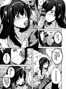 [kakao] 純情ラブパンチ[無邪気漢化組]_139