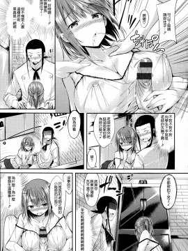 [kakao] 純情ラブパンチ[無邪気漢化組]_157