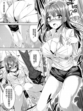 [kakao] 純情ラブパンチ[無邪気漢化組]_171