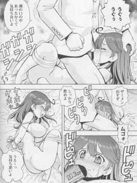 (C85) [トラ屋 (ITOYOKO)] 潮乳 (艦隊これくしょん -艦これ-)_15